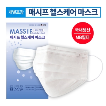 매시프 헬스케어 마스크 대형(개별포장)