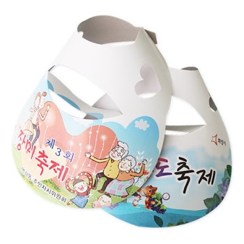  종이썬캡