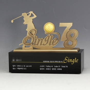 싱글 78 트로피 