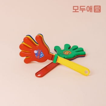 [모두애] 단체응원도구-손짝짝이 