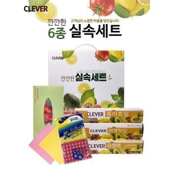 깐깐한 6종 실속세트